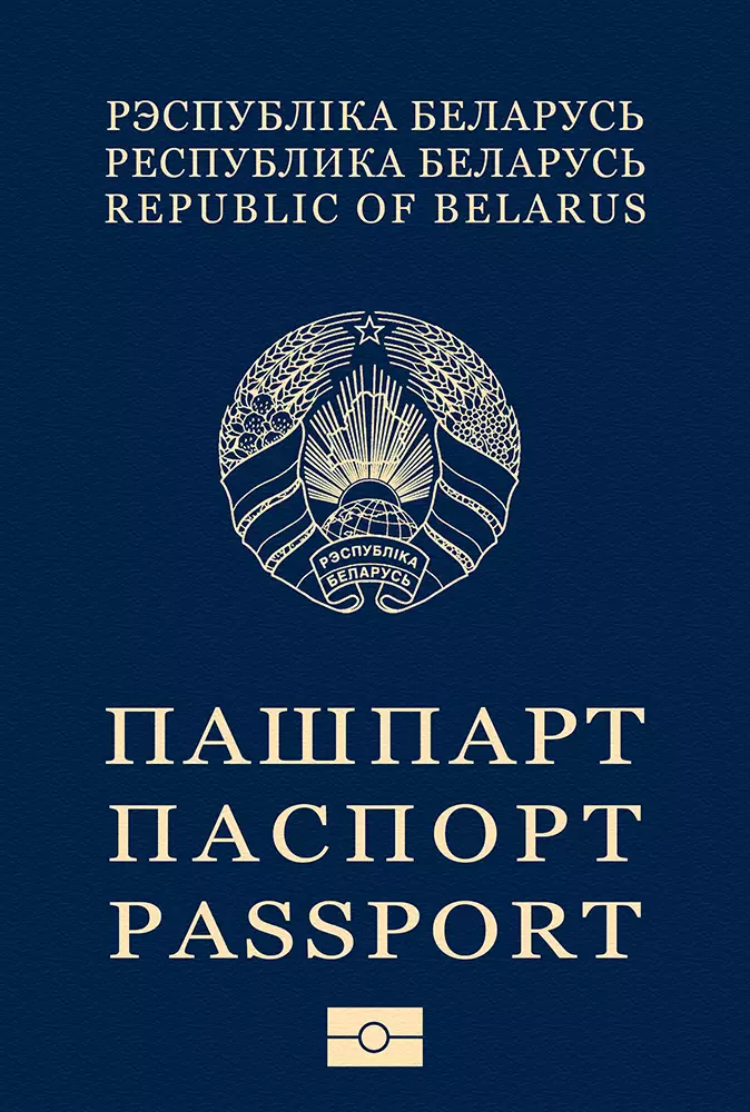 Belarus-passport