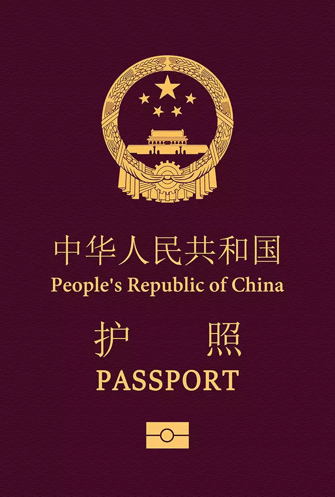 china-passport
